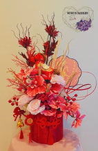 Load image into Gallery viewer, 馬年吉祥