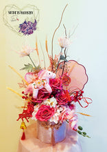 Load image into Gallery viewer, 馬年吉祥