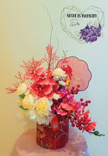 Load image into Gallery viewer, 馬年吉祥